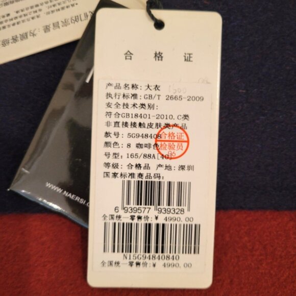 NAERSI Wool Coat | Soft Unstructured Comfort | Color-Block Rust & Navy - Picture 15 of 15